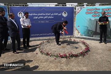 آیین کلنگ‌زنی احداث ساختمان ستاد فرماندهی سازمان آتش‌نشانی 14