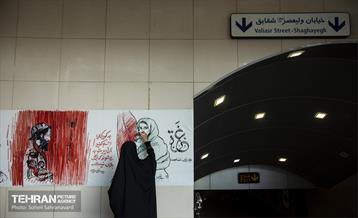 رویداد طراحی دیواری با ماژیک 24