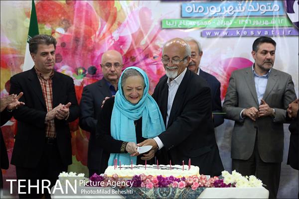 جشن تولد هنرمندان پیشکسوت متولد شهریور‎ 1