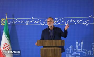 افتتاح ایستگاه شهدای هفده‌شهریور در خط ۷ مترو