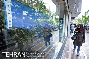 خیابان جمهوری 14