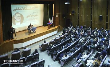 ویژه برنامه روز دانشجو 30