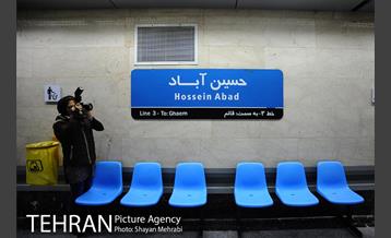مترو حسین آباد 11