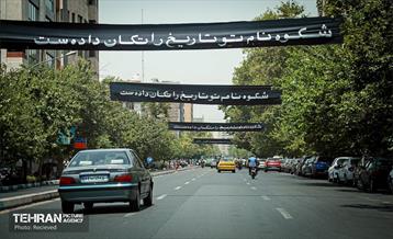 نصب تبلیغات شهری مراسم تشییع رهبر شهید انقلاب 8