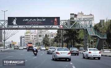 اکران تبلیغات شهری مراسم تشییع رهبر شهید انقلاب - ۳ 16