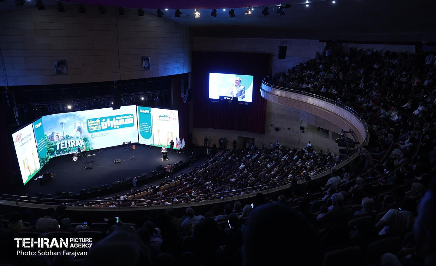 گردهمایی «همیاران تهران دوست‌داشتنی» 10