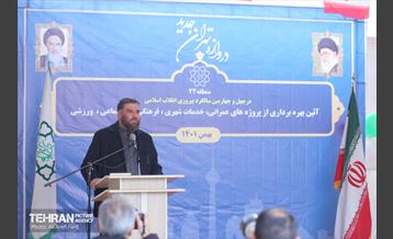 آیین بهره‌برداری از پروژه‌های منطقه ۲۲ شهرداری تهران 18