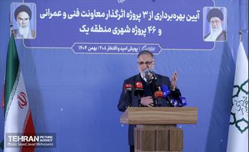 آیین بهره برداری از ۳ پروژه عمرانی و ۴۶ پروژه شهری منطقه یک در قالب دویست و هشتمین پویش امید و افتخار 21