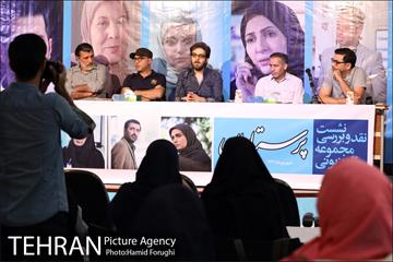 نقد و بررسی سریال پرستاران 2