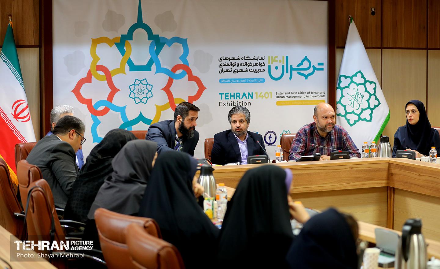 نشست اجرایی نمایشگاه تهران ۱۴۰۱