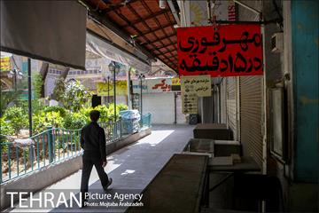 تعطیلی بازار تهران در پی شیوع موج چهارم کرونا 18