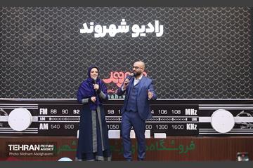 جشن سی سالگی فروشگاه‌های زنجیره‌ای شهروند 18