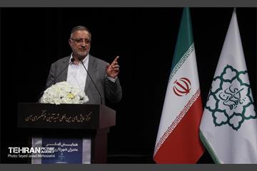 همایش فصلی مدیران شهری شهرداری تهران 10