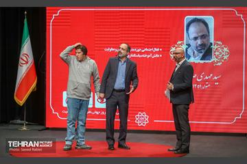 آیین گرامیداشت روز جهانی معلولان 29