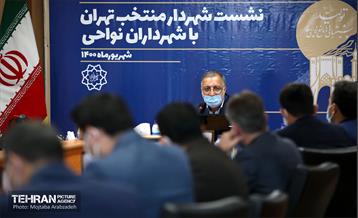 نشست شهردار منتخب تهران با شهرداران نواحی 39