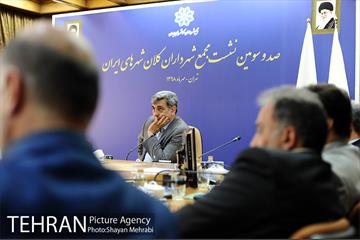 یکصد و سومین نشست مجمع شهرداران کلانشهرهای ایران 26