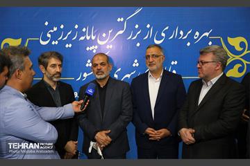 افتتاح بزرگ‌ترین پایانه زیرزمینی قطارهای شهری در کشور