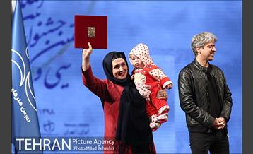 اختتامیه سی و هشتمین جشنواره تئاتر فجر 9