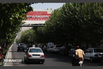 اکران شهری آثار خبرنگاران نویسنده به مناسبت روز خبرنگار 40
