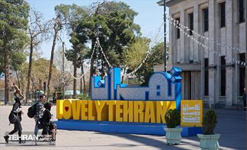 غرفه‌های استقبال از بهار شهرداری تهران 8