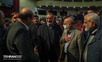 همایش فصلی مدیران و آیین رونمایی از بسته خرسندساز کارکنان شهرداری تهران 26
