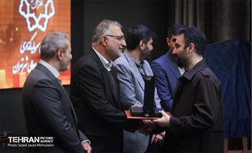 گردهمایی سرمایه‌گذاران و مدیران ارشد شهرداری تهران 11