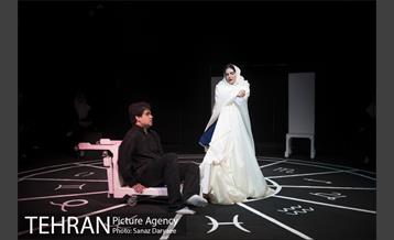 نمایش خواب طولانی انار آباد‎ 5