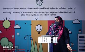 رونمایی از کتب، برنامه های عملیاتی و نقشه اطلس کودکان 13