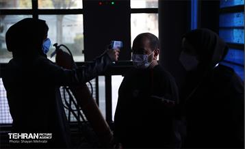 نهمین نمایشگاه تجهیزات و مواد آزمایشگاهی ایران ساخت 1