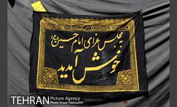 تکیه گردی احمد مسجد جامعی 44