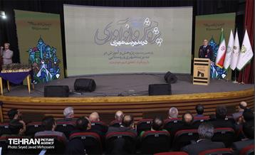 اختتامیه شانزدهیمن جشنواره بین‌المللی پژوهش و نوآوری در مدیریت شهری 14