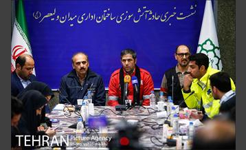 نشست خبری آتش سوزی ساختمان اداری میدان ولیعصر(عج) 25