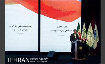 آیین اختتامیه دهمین جشنواره بین المللی برترین های پژوهش و نوآوری در مدیریت شهری 9