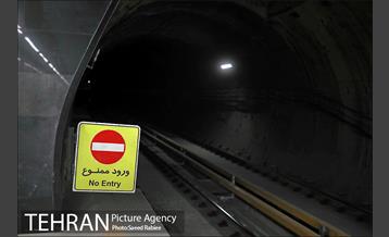 توسعه متروی تهران؛ بزرگراه شهید محلاتی 9