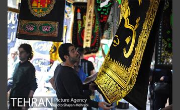 بازار سیاهه فروشی در آستانه ماه محرم 24