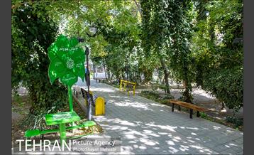 بوستان هورفر 4