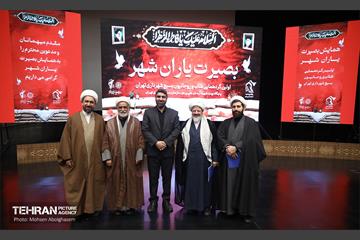 اولین اجتماع طلاب و روحانیون بسیج شهرداری تهران 1