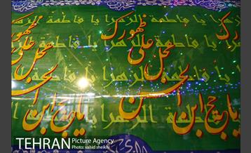 حال و هوای شهر در آستانه نیمه شعبان 18