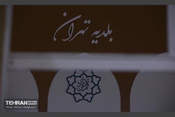 دومین نمایشگاه بین‌المللی شهر پایدار در جزیره کیش 25