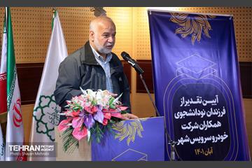 آیین تقدیر از فرزندان نودانشجوی همکاران شرکت خودرو سرویس شهر 11