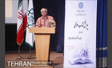 پویش کتابخوانی 12