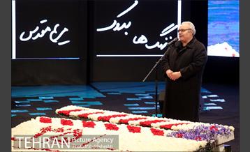 مراسم افتتاحیه سی و پنجمین جشنواره فیلم فجر‎ 12