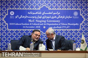 تفاهم نامه اکو و سازمان فرهنگی 4