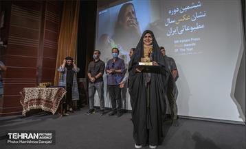 ششمین دوره نشان عکس سال مطبوعاتی 18