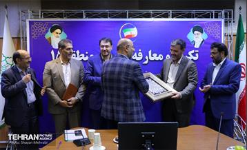 آیین تکریم و معارفه شهرداران مناطق تهران 15