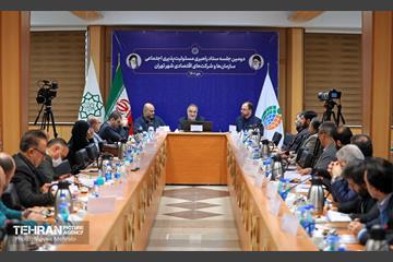 دومین جلسه ستاد راهبردی مسئولیت‌پذیری اجتماعی سازمان‌ها و شرکت‌های اقتصادی شهر تهران 23