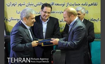 آئین امضای تفاهم نامه حمایت از توسعه اقتصاد دانش بنیان شهر تهران 26