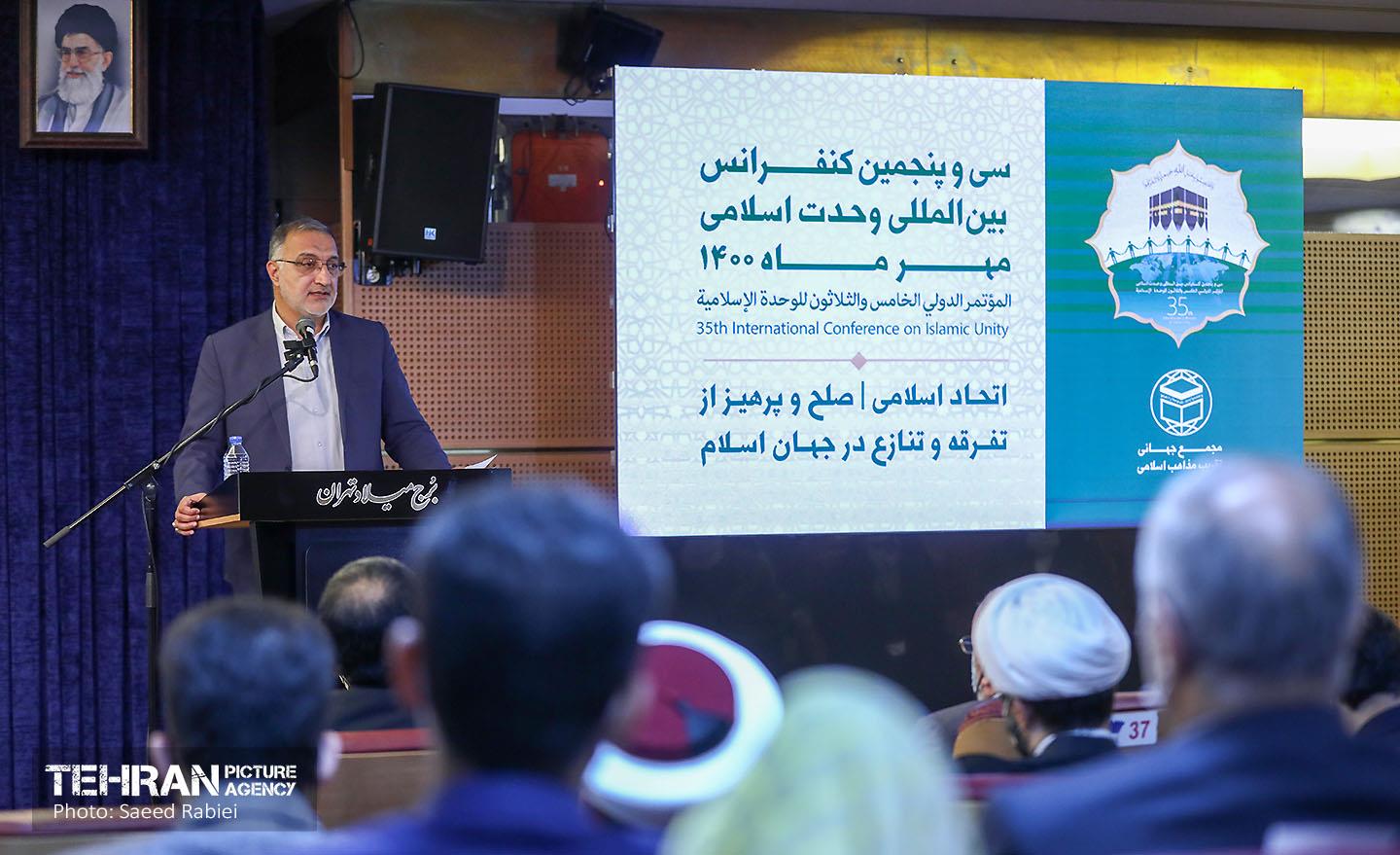 سی و پنجمین کنفرانس بین‌المللی وحدت اسلامی 23