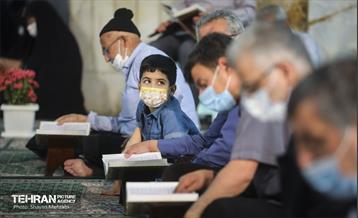 ترتیل خوانی قرآن کریم در حرم عبدالعظیم حسنی (ع) 19