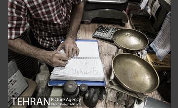 دکان خواربار فروشی‎ 4